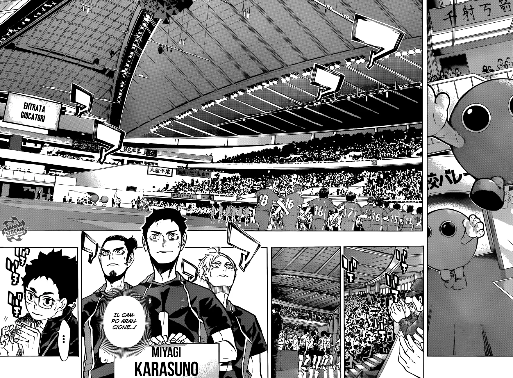 Read Haikyuu!! IT Manga Online