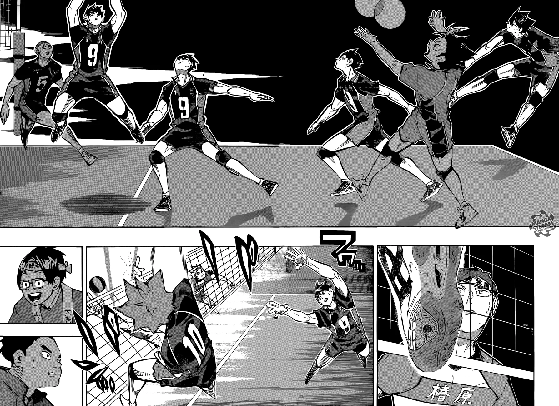 Read Haikyuu!! IT Manga Online