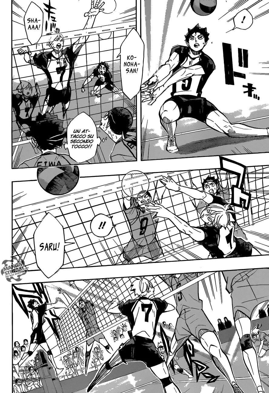 Read Haikyuu!! IT Manga Online