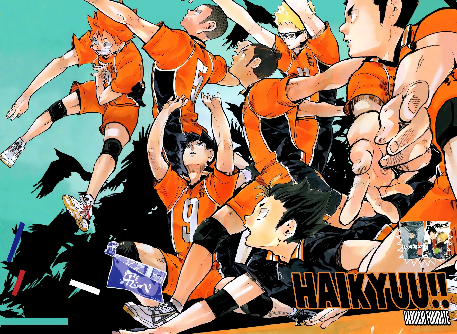 Read Haikyuu!! IT Manga Online
