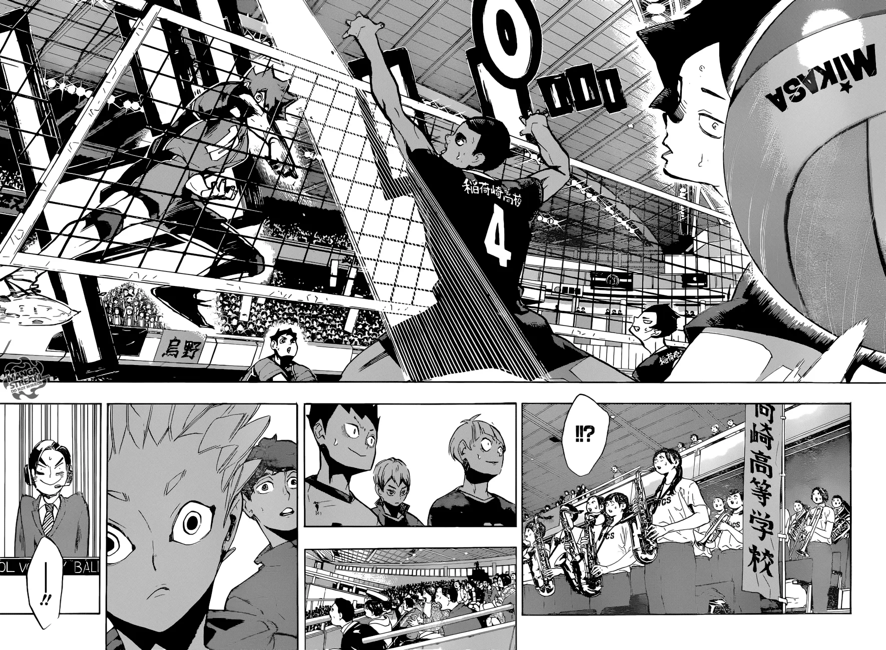 Read Haikyuu!! IT Manga Online