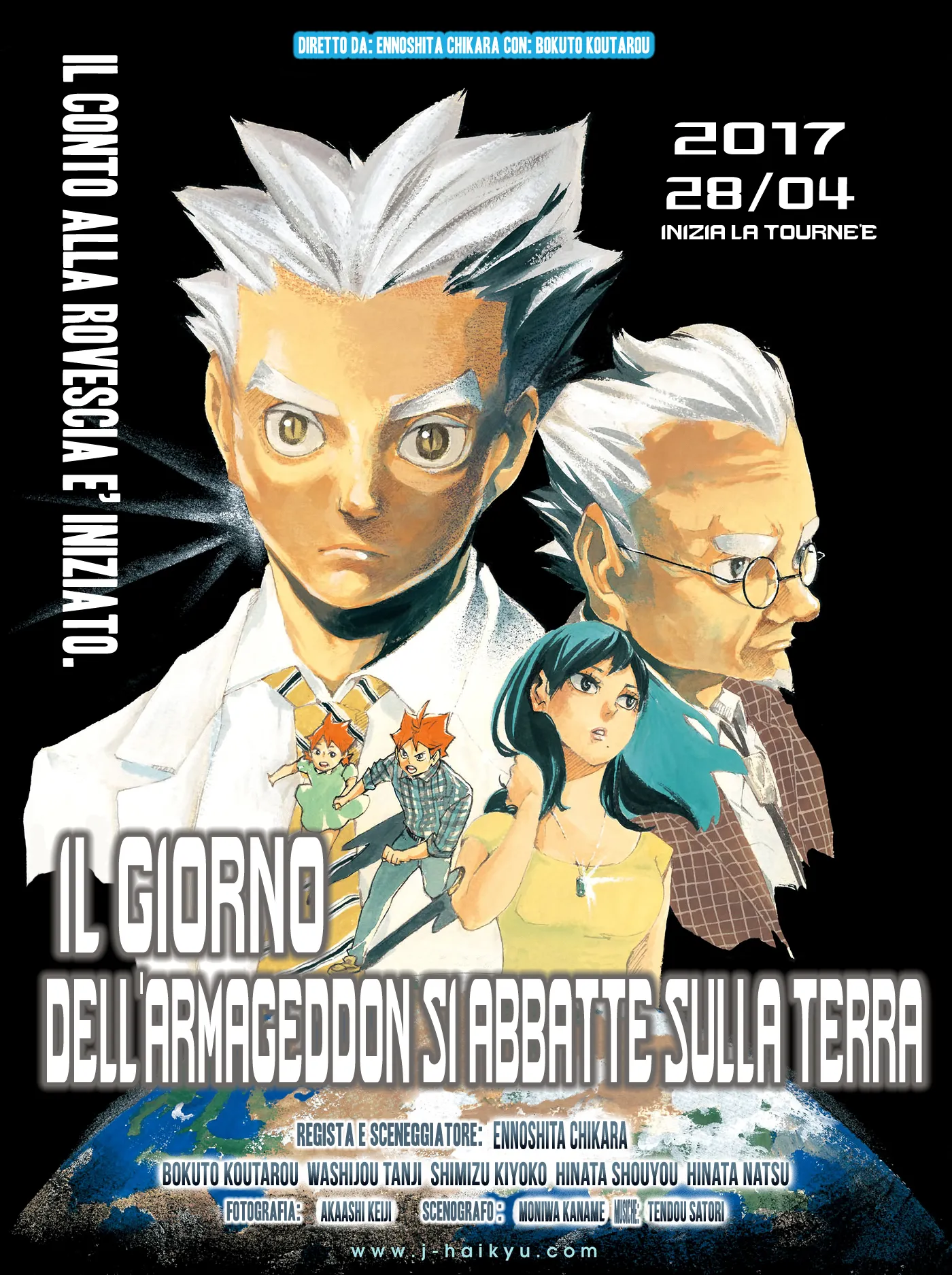 Read Haikyuu!! IT Manga Online