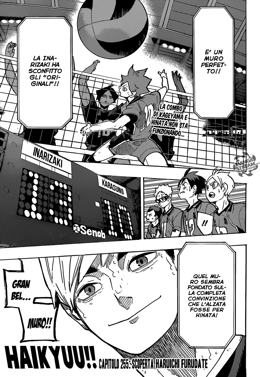 Read Haikyuu!! IT Manga Online