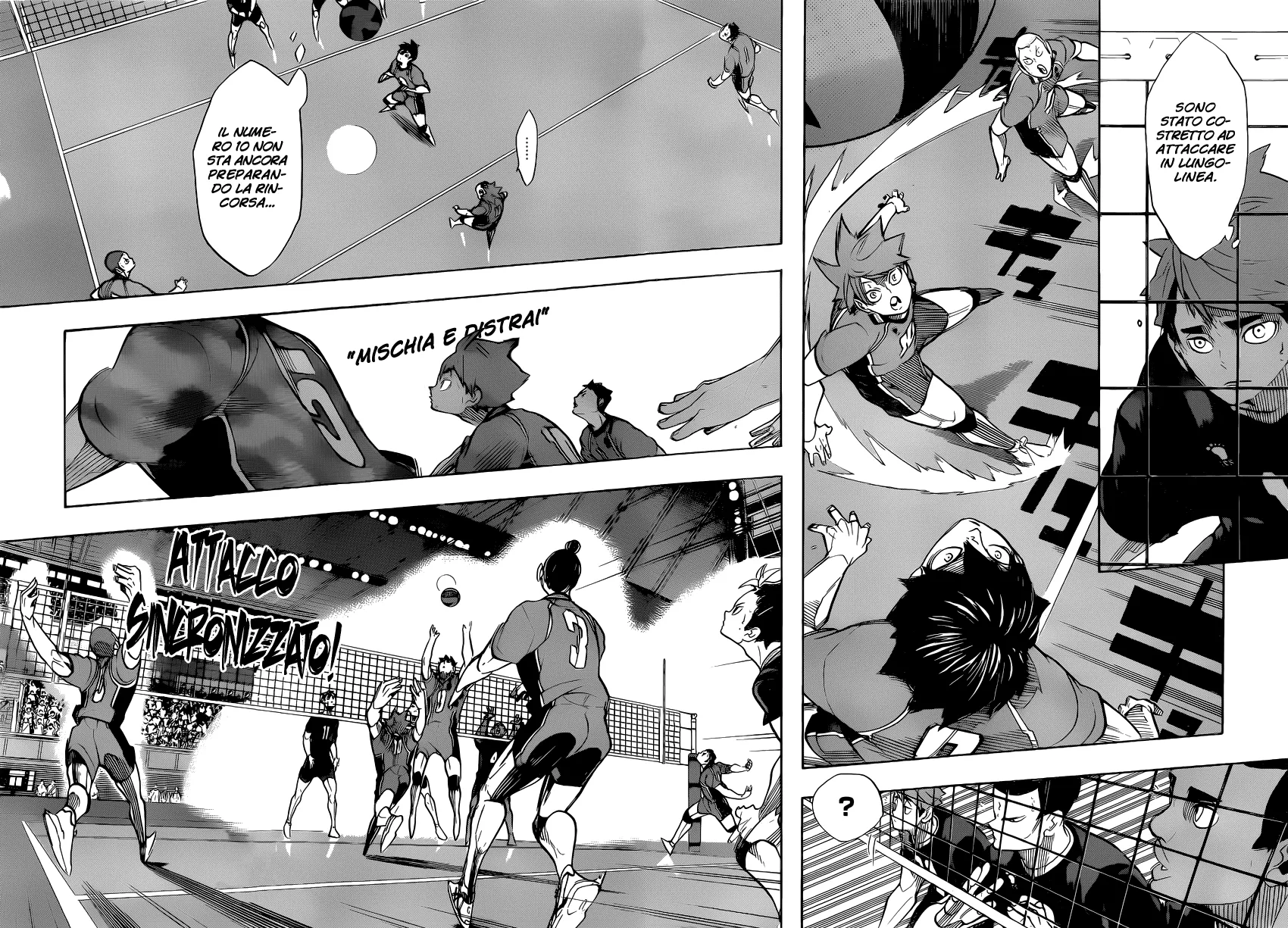 Read Haikyuu!! IT Manga Online