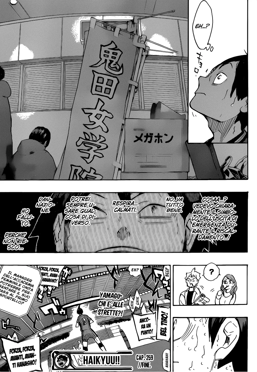 Read Haikyuu!! IT Manga Online