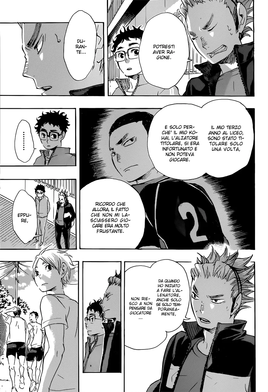 Read Haikyuu!! IT Manga Online