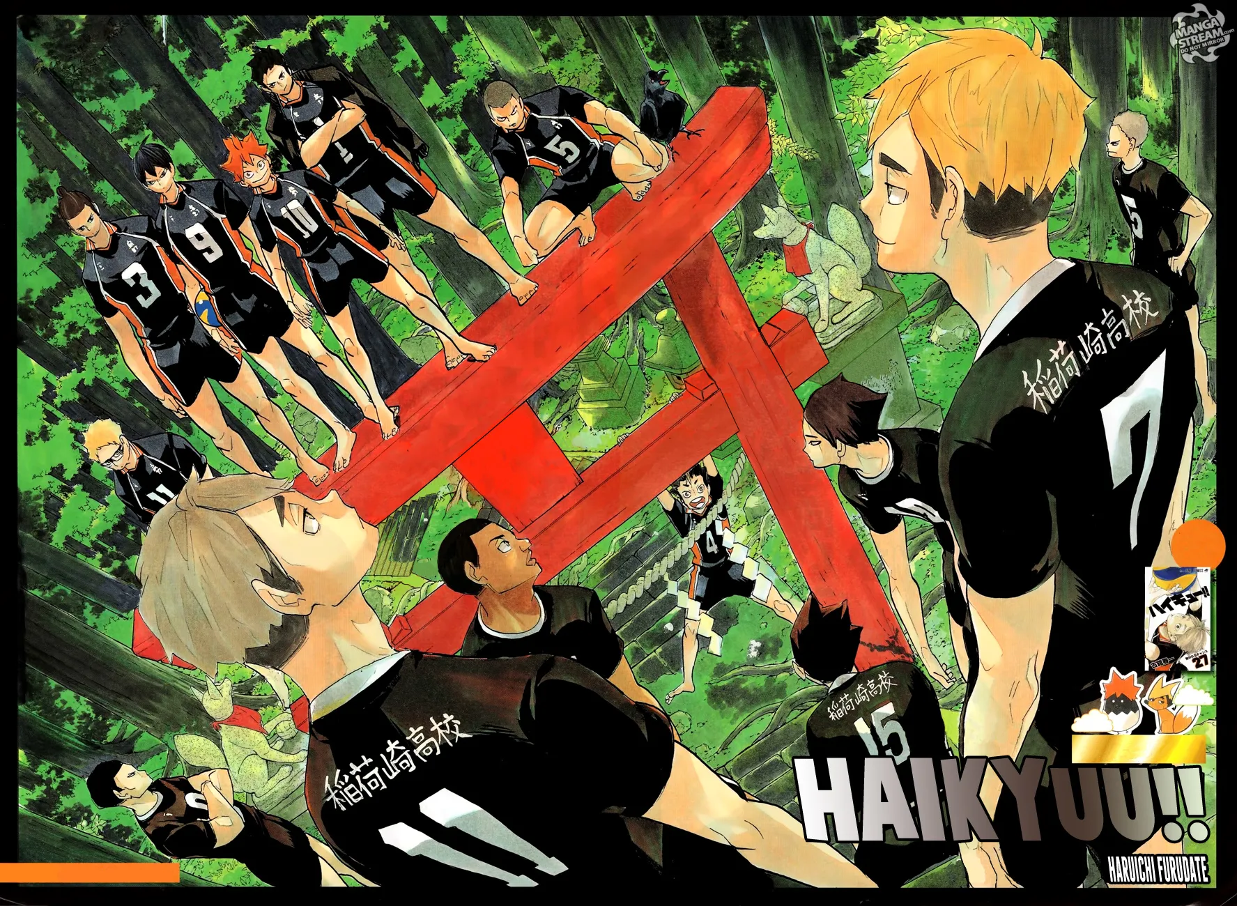 Read Haikyuu!! IT Manga Online