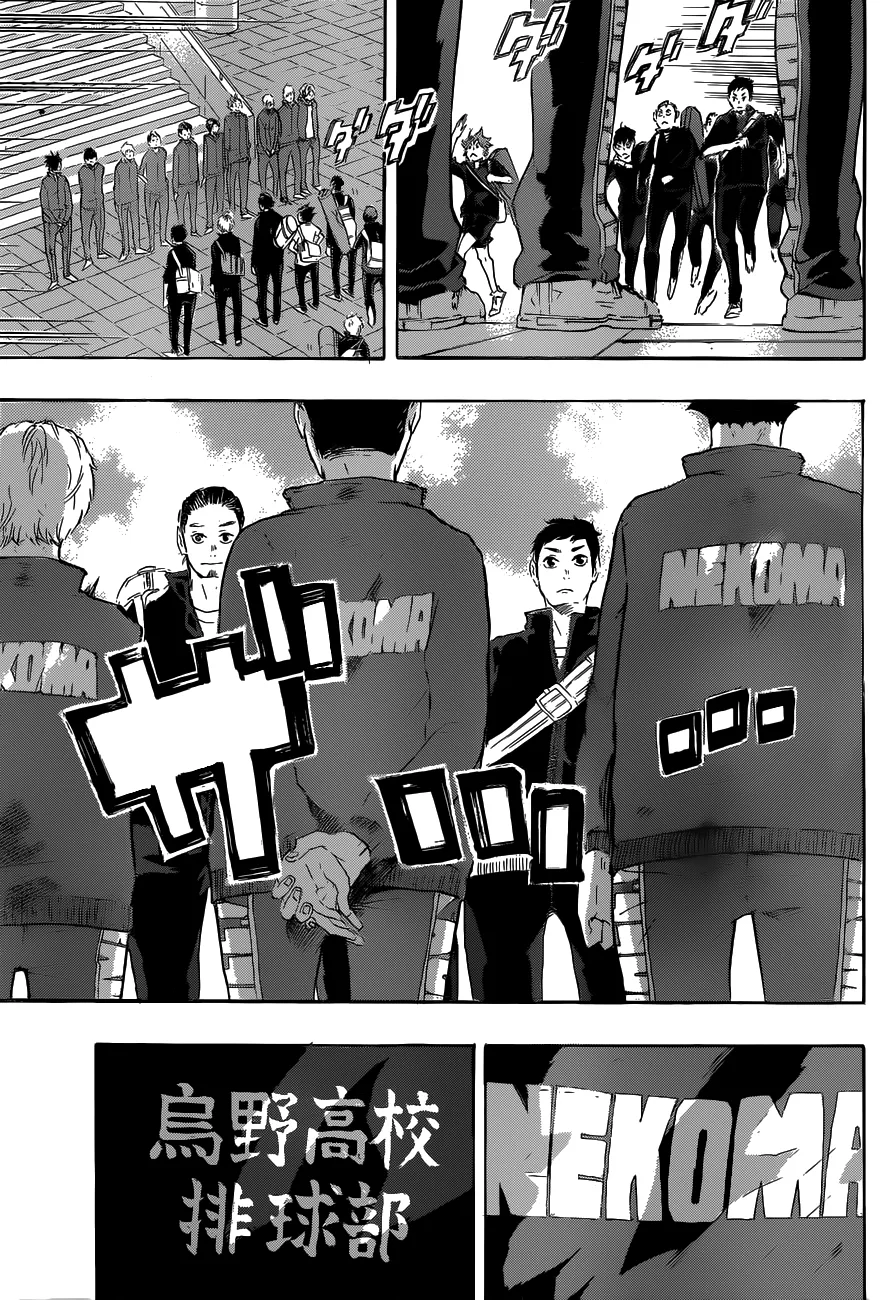 Read Haikyuu!! IT Manga Online