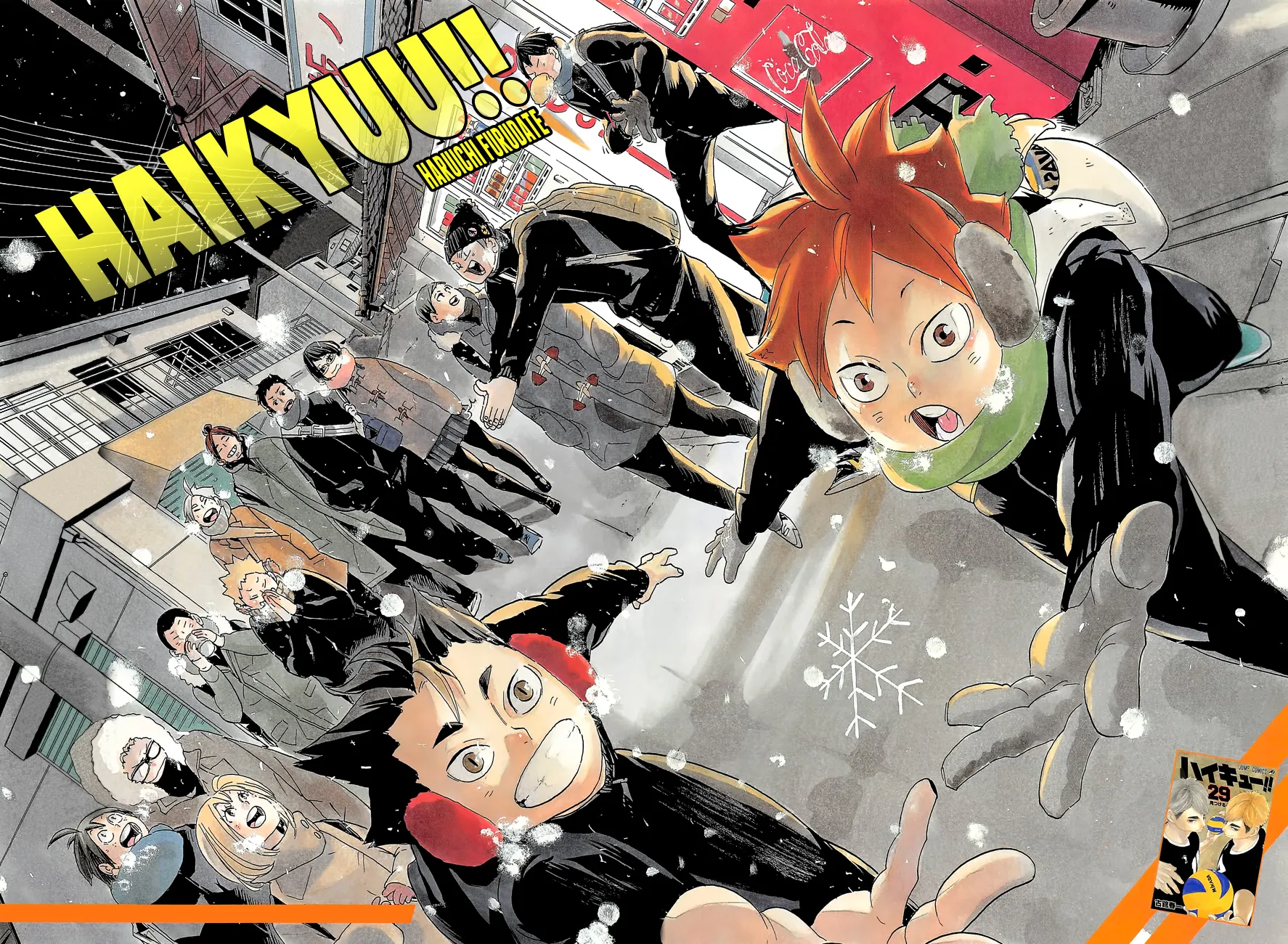 Read Haikyuu!! IT Manga Online