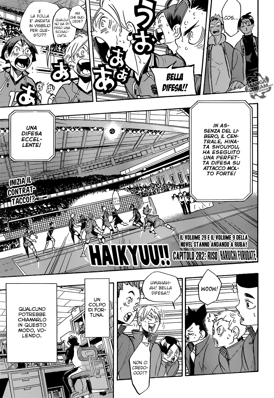 Read Haikyuu!! IT Manga Online