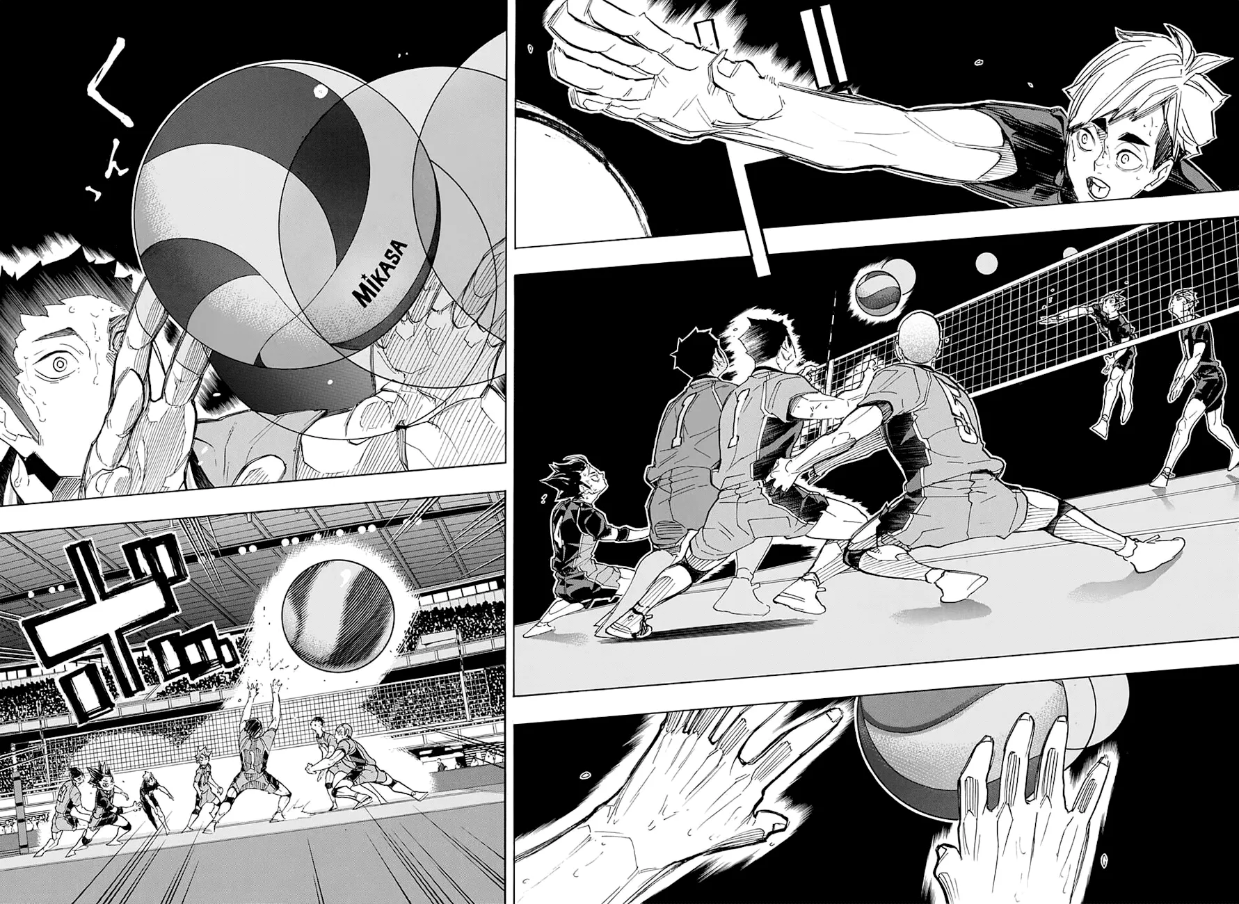 Read Haikyuu!! IT Manga Online