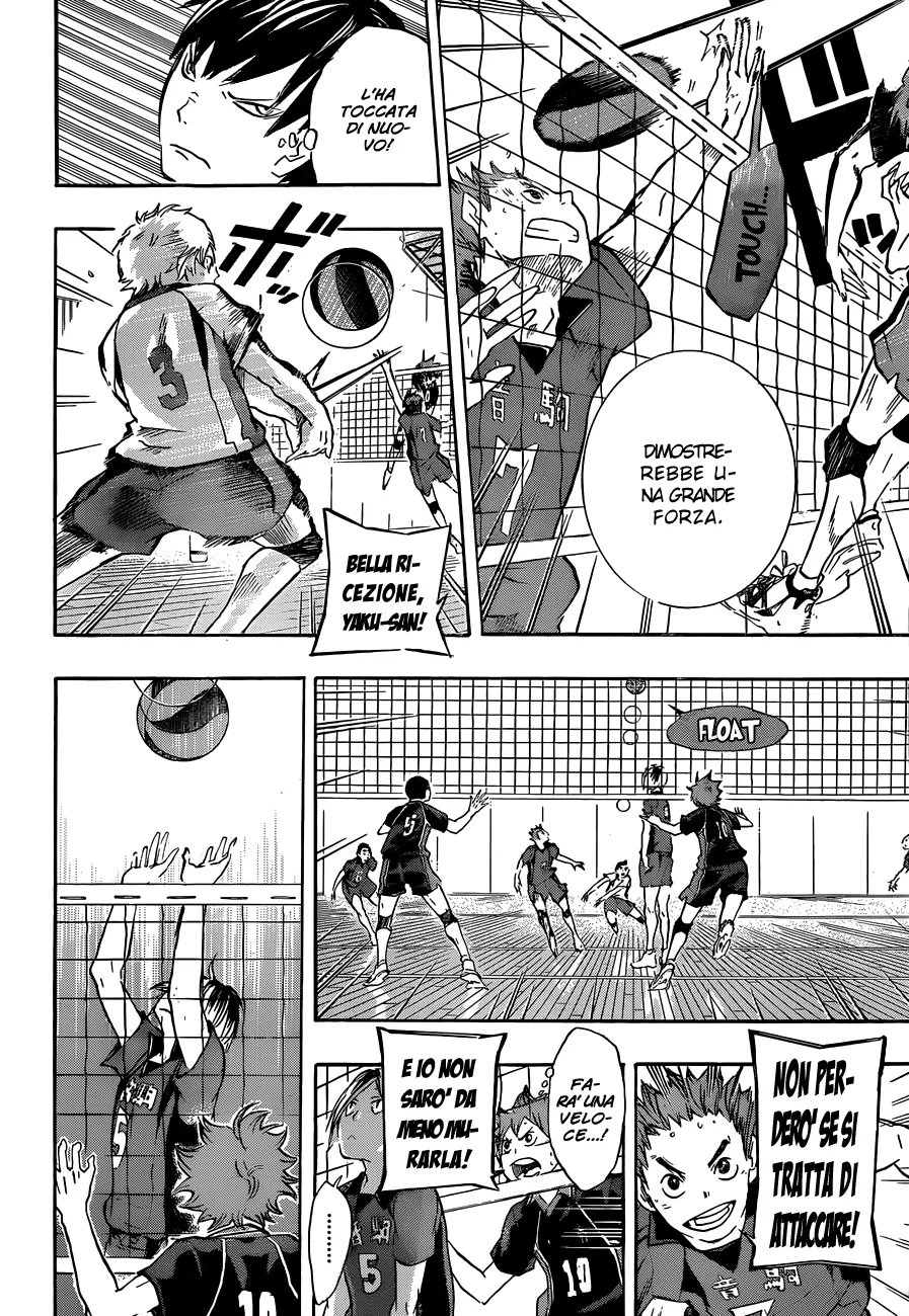Read Haikyuu!! IT Manga Online