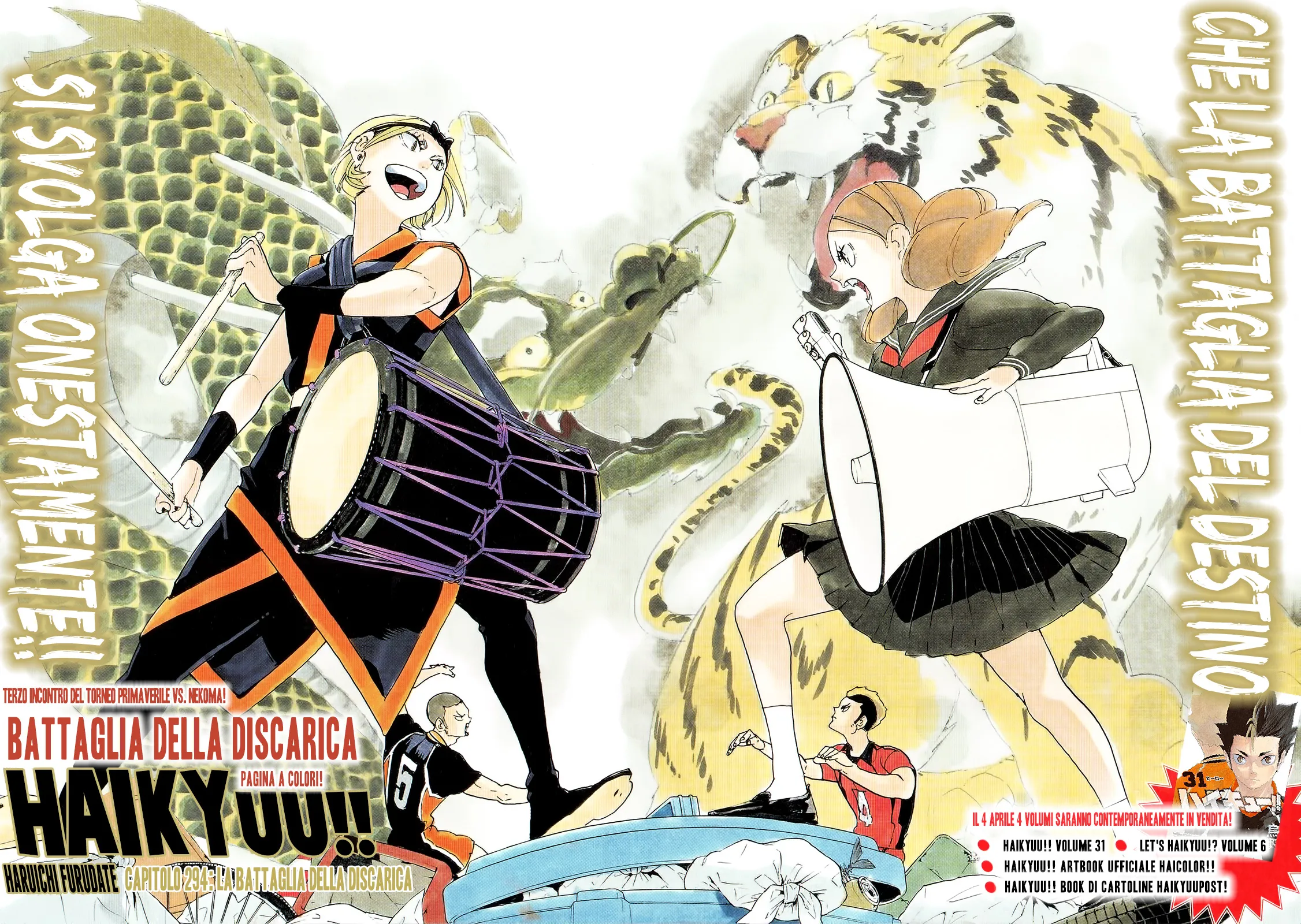 Read Haikyuu!! IT Manga Online