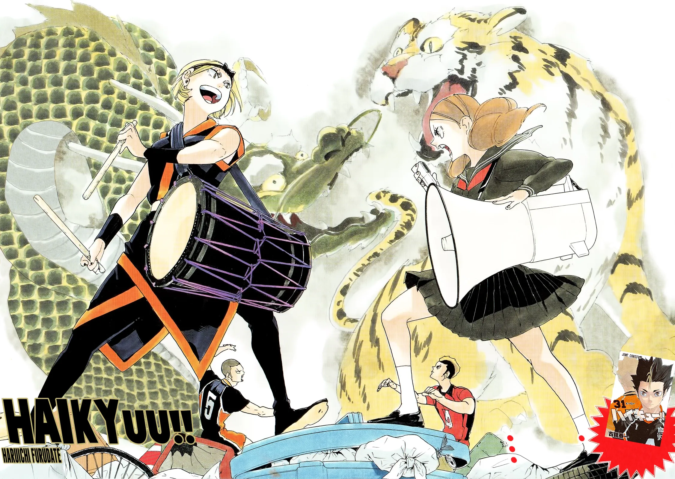 Read Haikyuu!! IT Manga Online