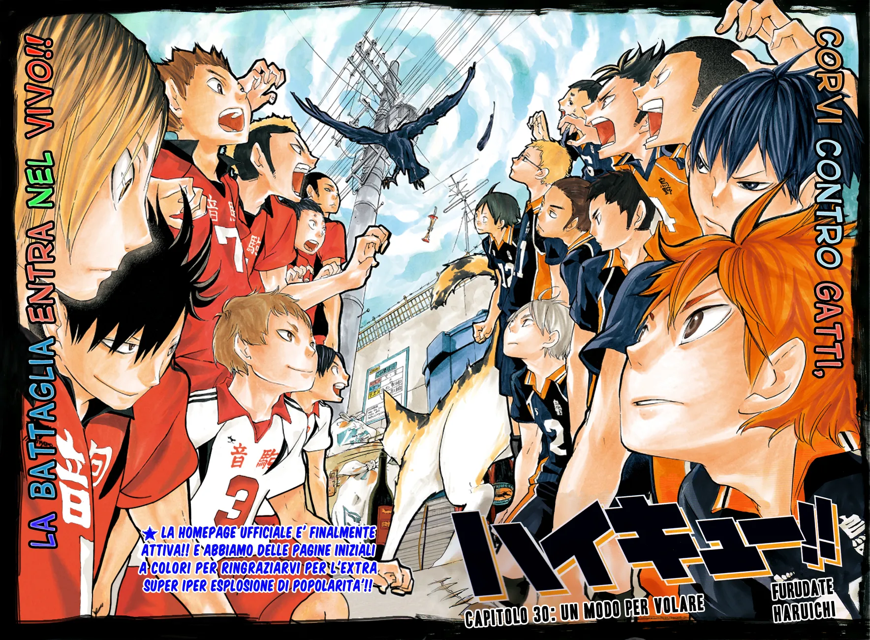 Read Haikyuu!! IT Manga Online