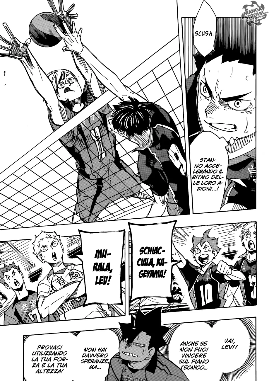 Read Haikyuu!! IT Manga Online