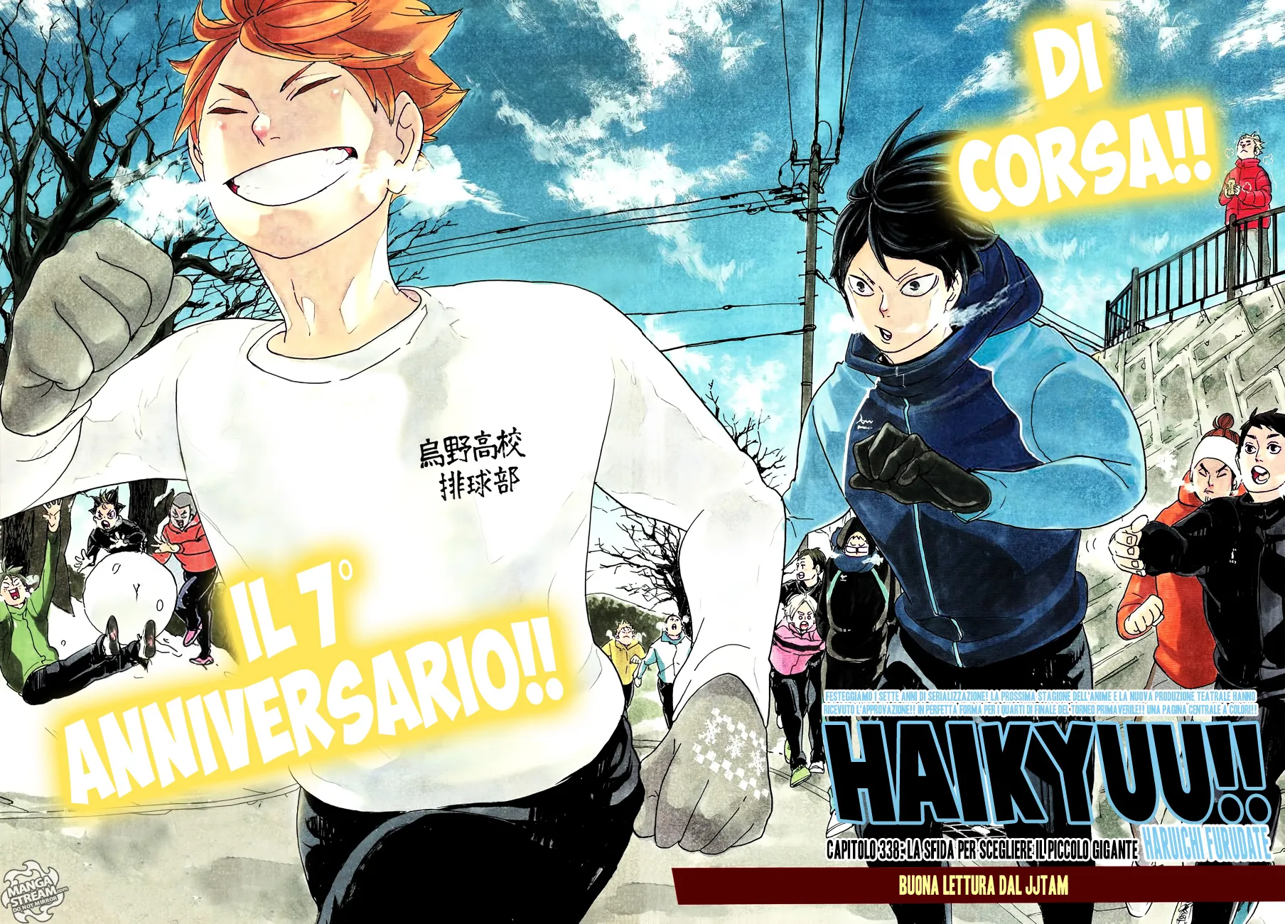 Read Haikyuu!! IT Manga Online
