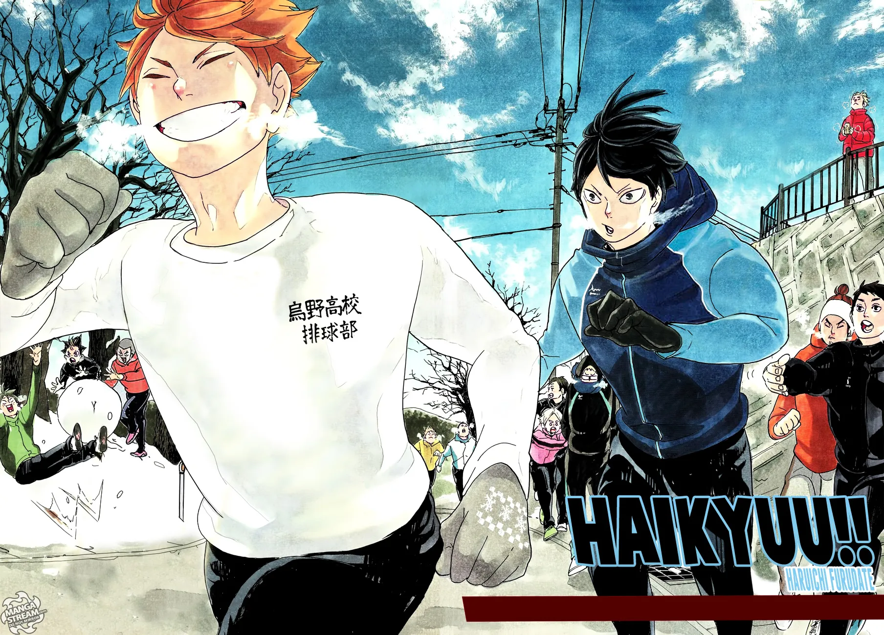 Read Haikyuu!! IT Manga Online