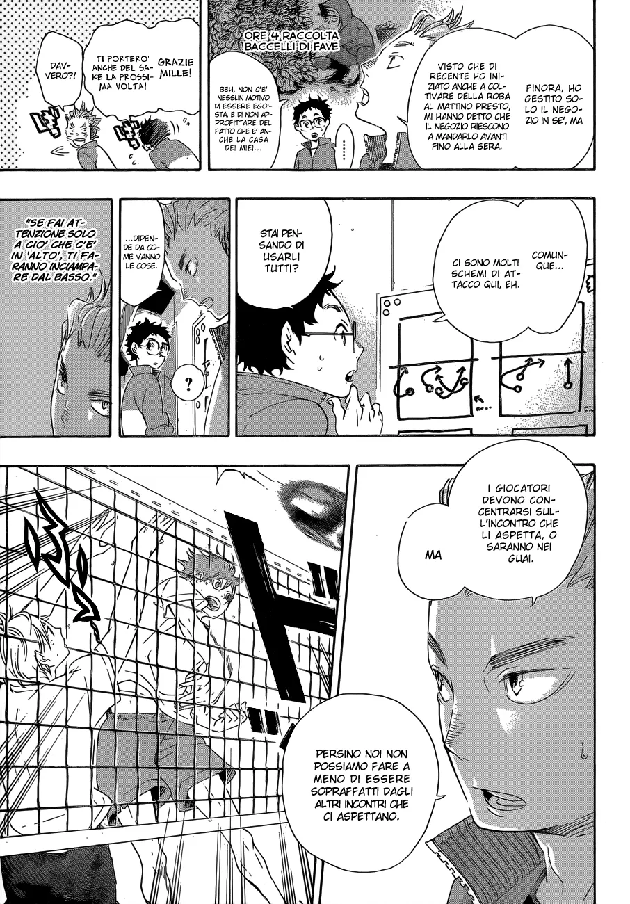 Read Haikyuu!! IT Manga Online