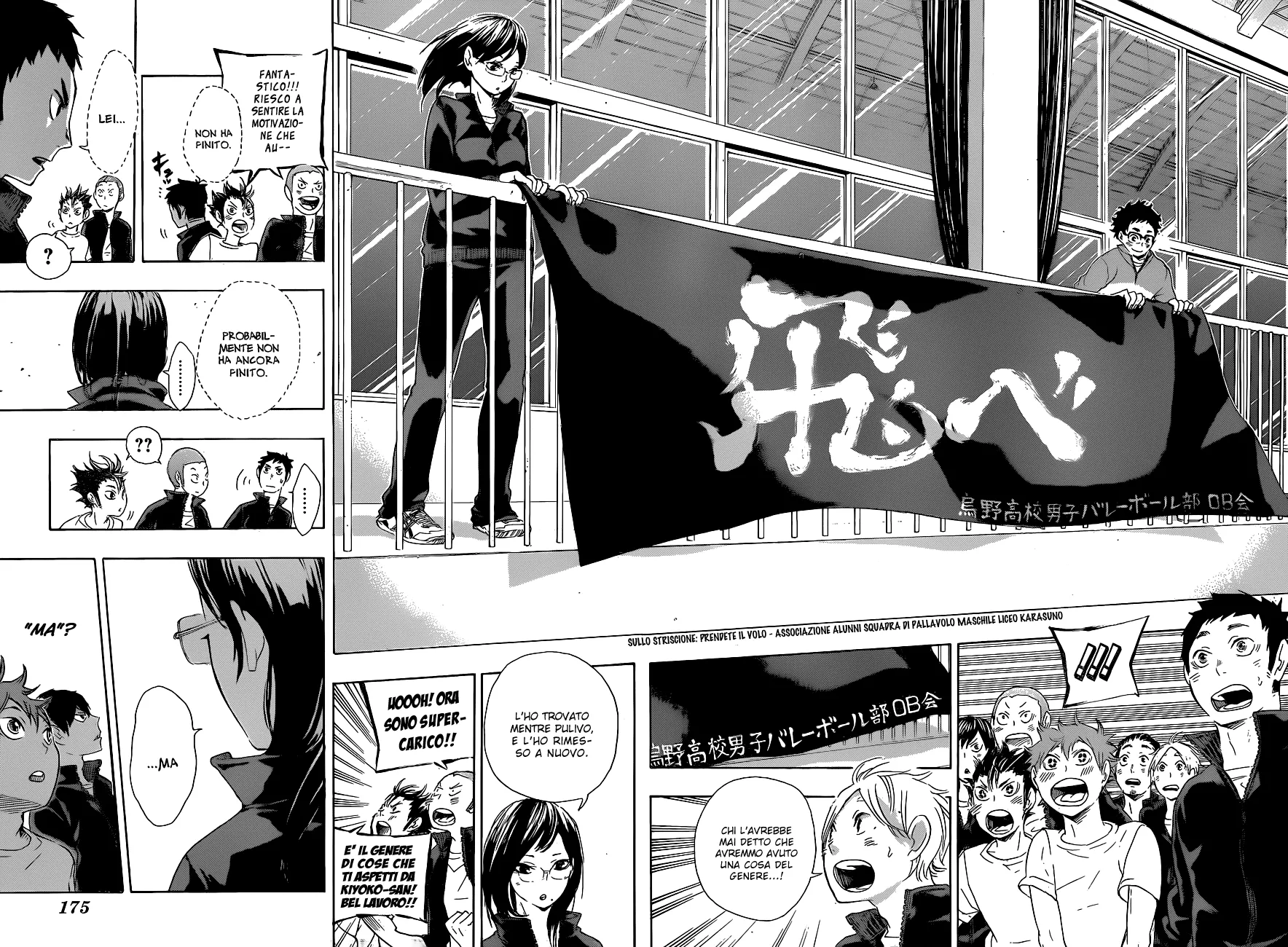 Read Haikyuu!! IT Manga Online
