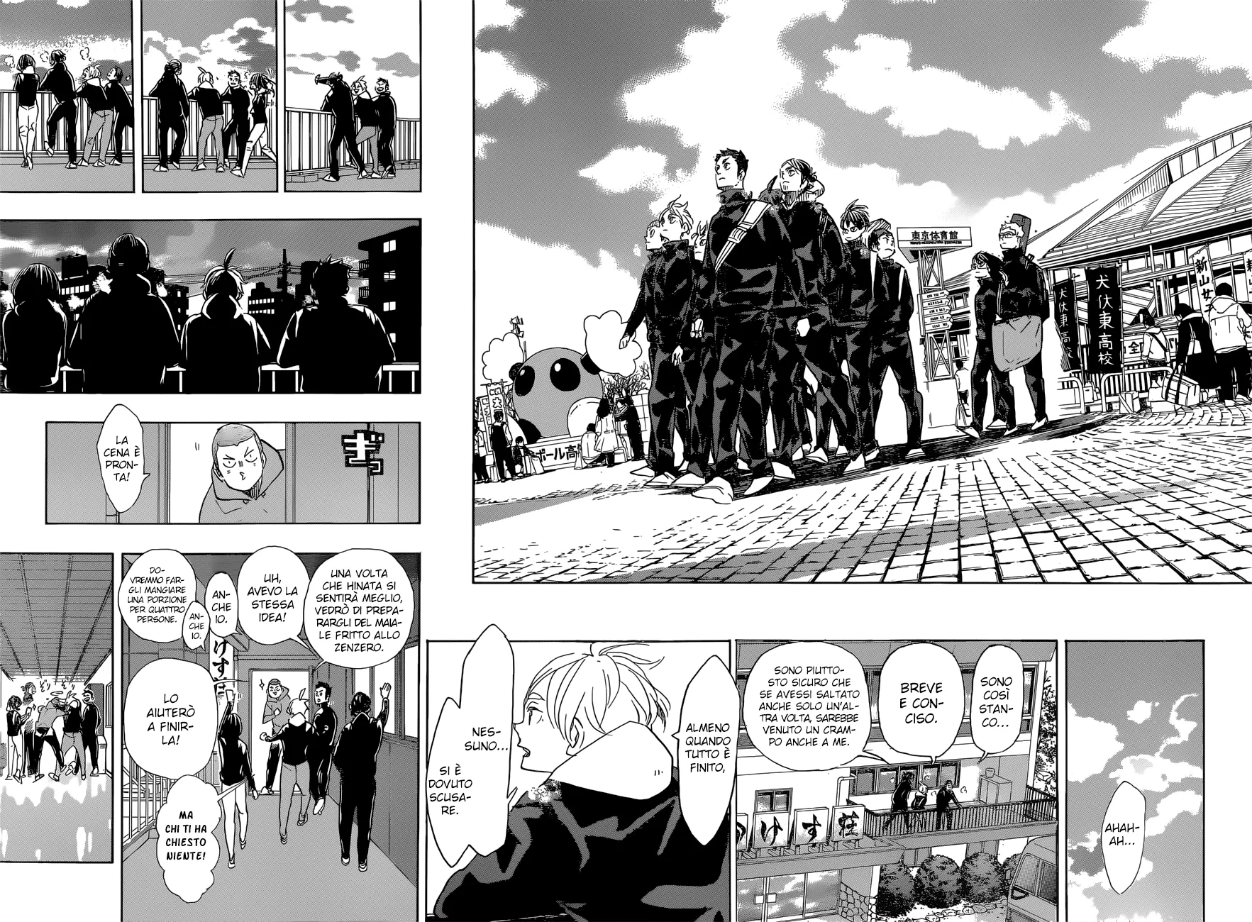 Read Haikyuu!! IT Manga Online