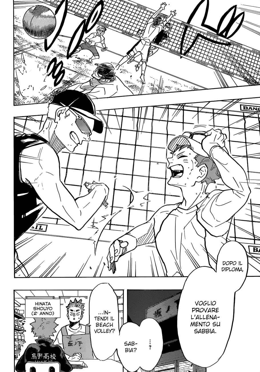 Read Haikyuu!! IT Manga Online