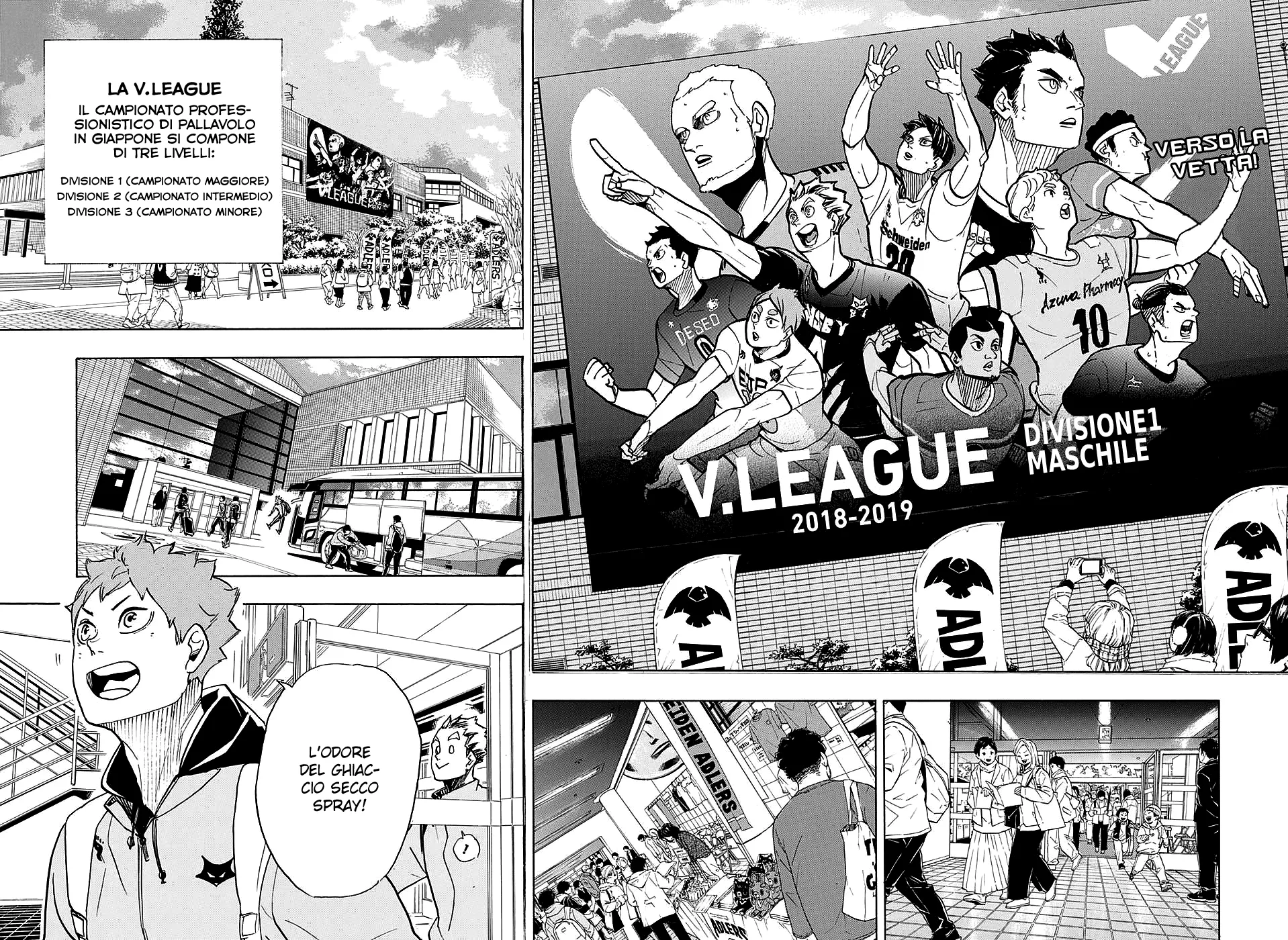 Read Haikyuu!! IT Manga Online