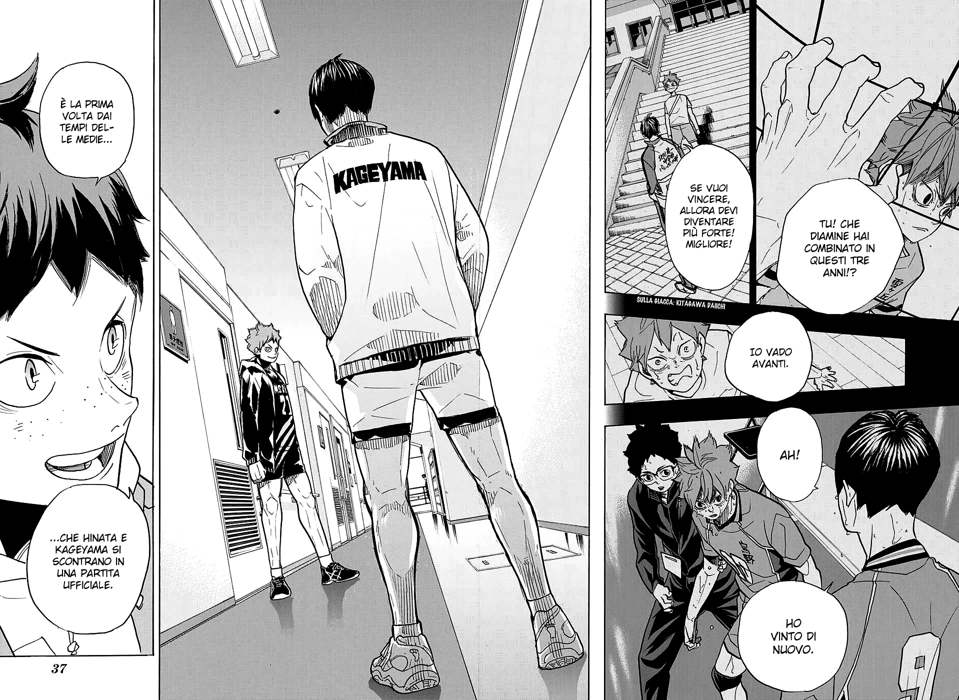 Read Haikyuu!! IT Manga Online