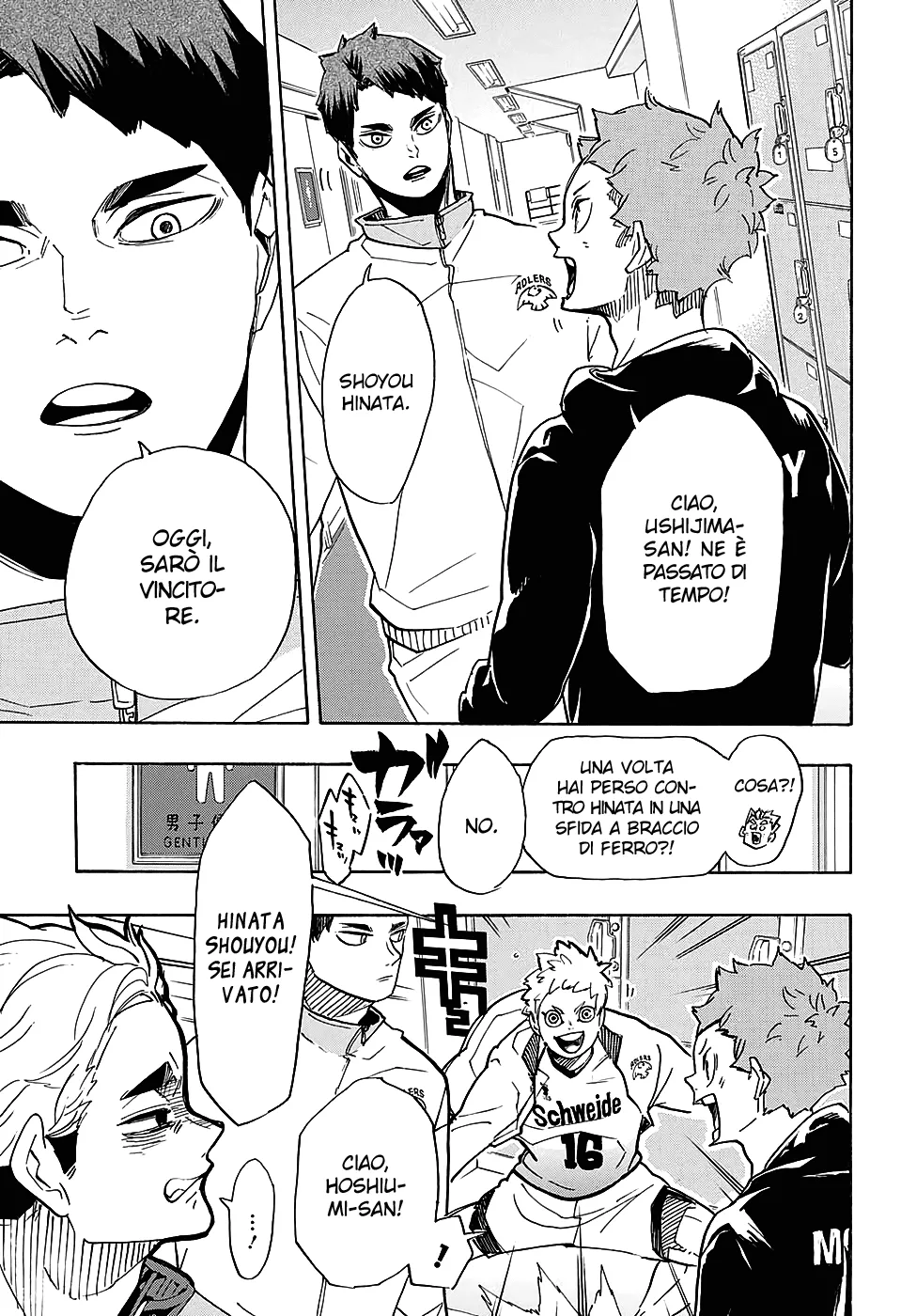Read Haikyuu!! IT Manga Online