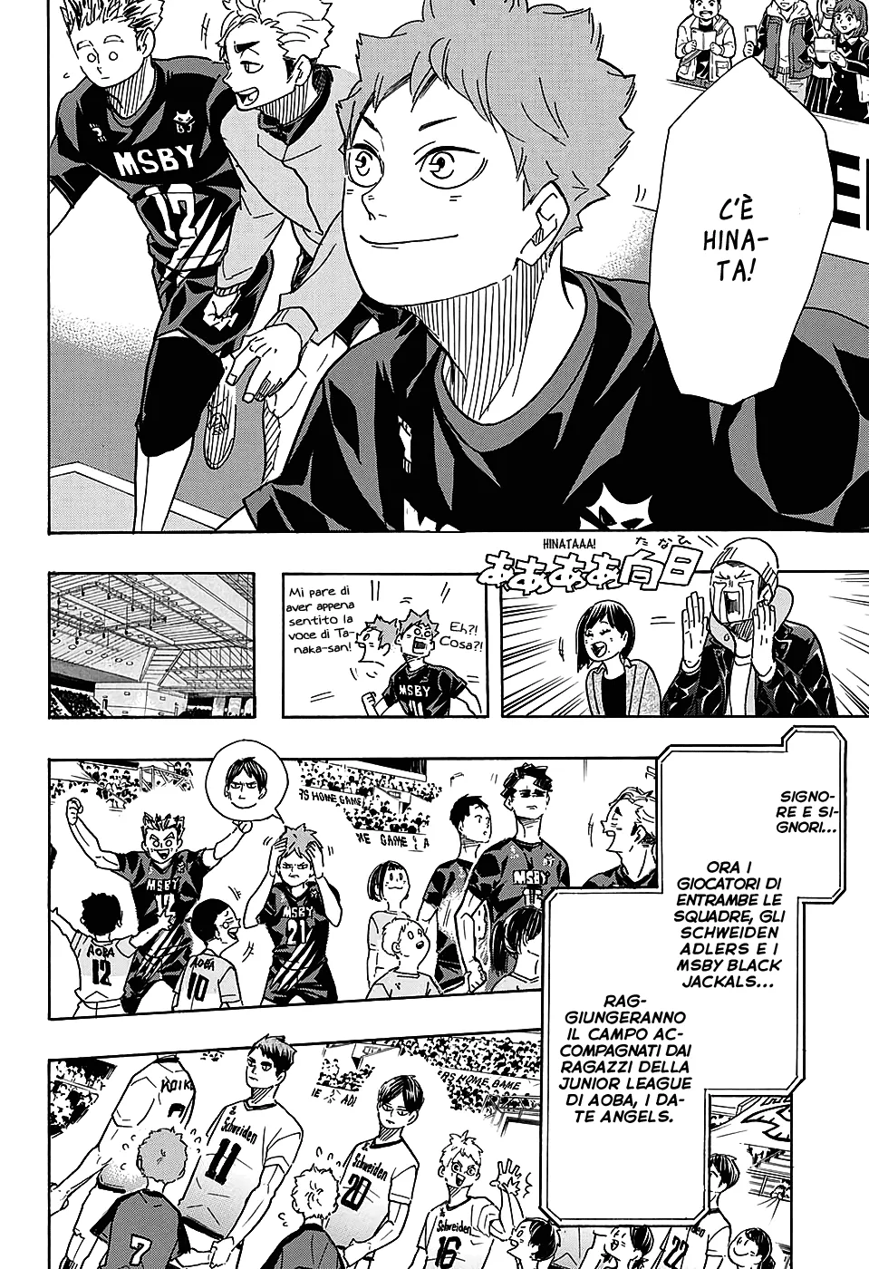 Read Haikyuu!! IT Manga Online