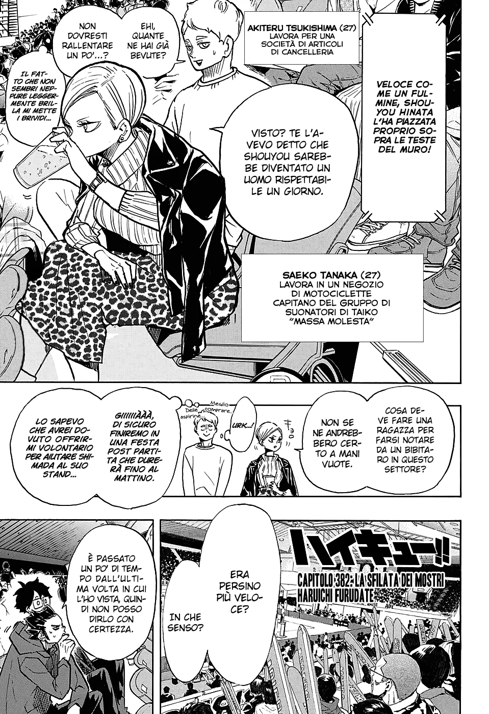 Read Haikyuu!! IT Manga Online