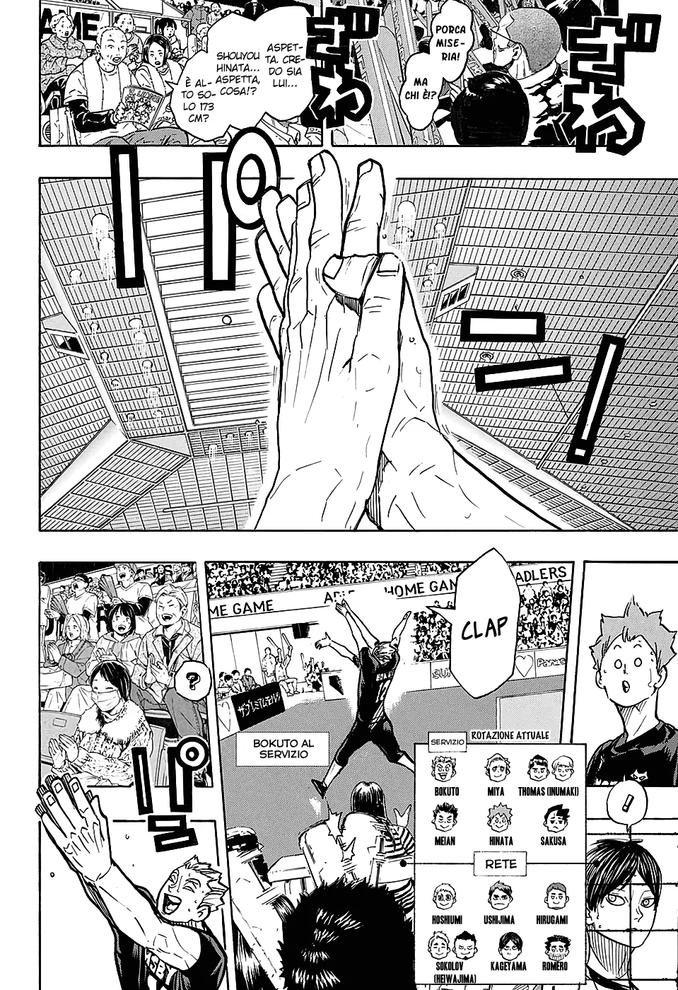 Read Haikyuu!! IT Manga Online