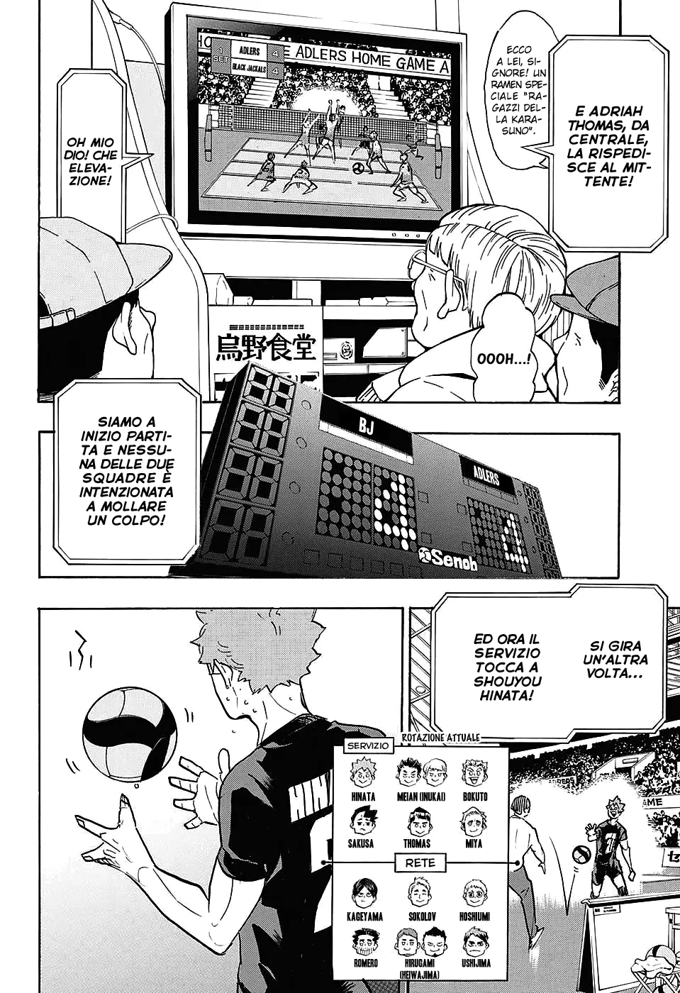 Read Haikyuu!! IT Manga Online