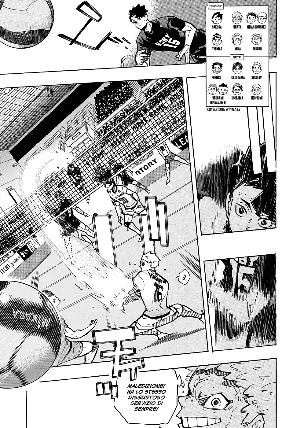 Read Haikyuu!! IT Manga Online