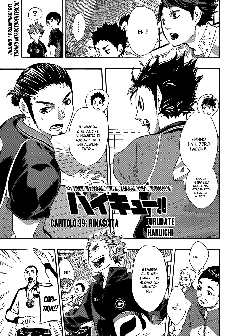 Read Haikyuu!! IT Manga Online