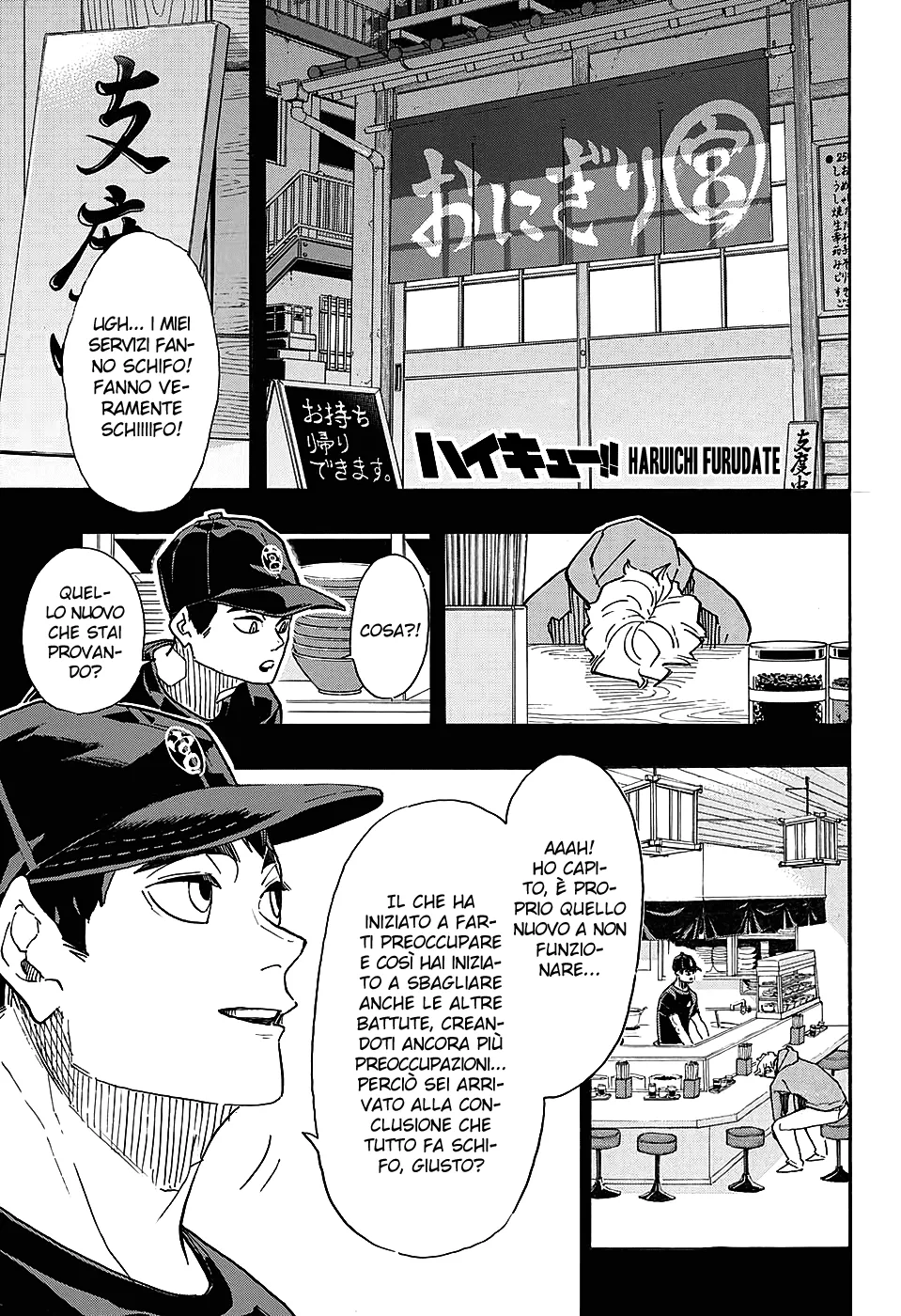Read Haikyuu!! IT Manga Online