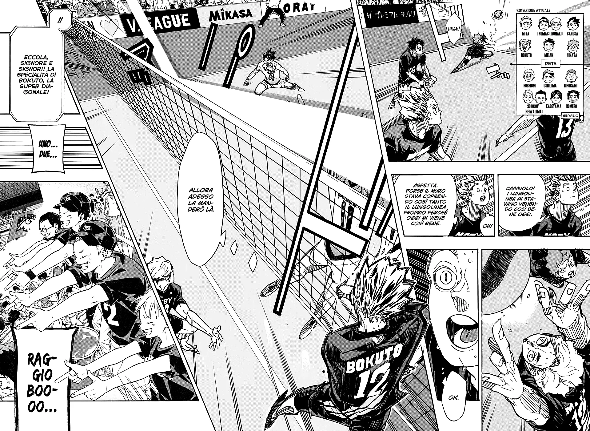 Read Haikyuu!! IT Manga Online