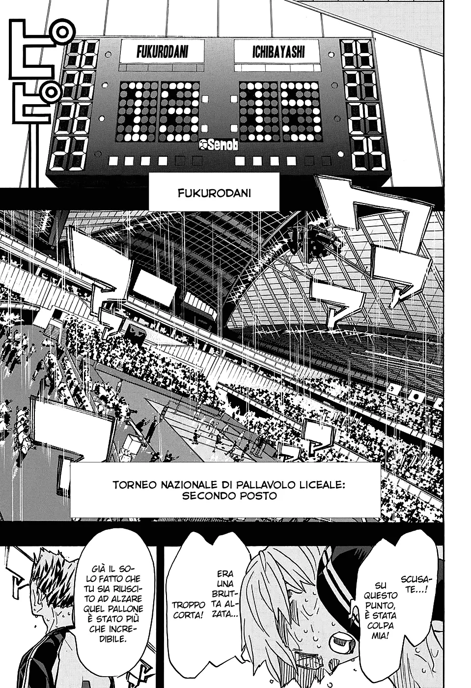 Read Haikyuu!! IT Manga Online