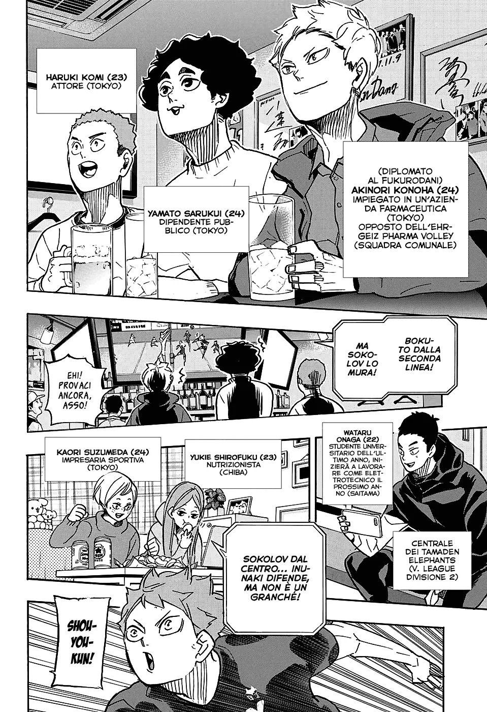 Read Haikyuu!! IT Manga Online