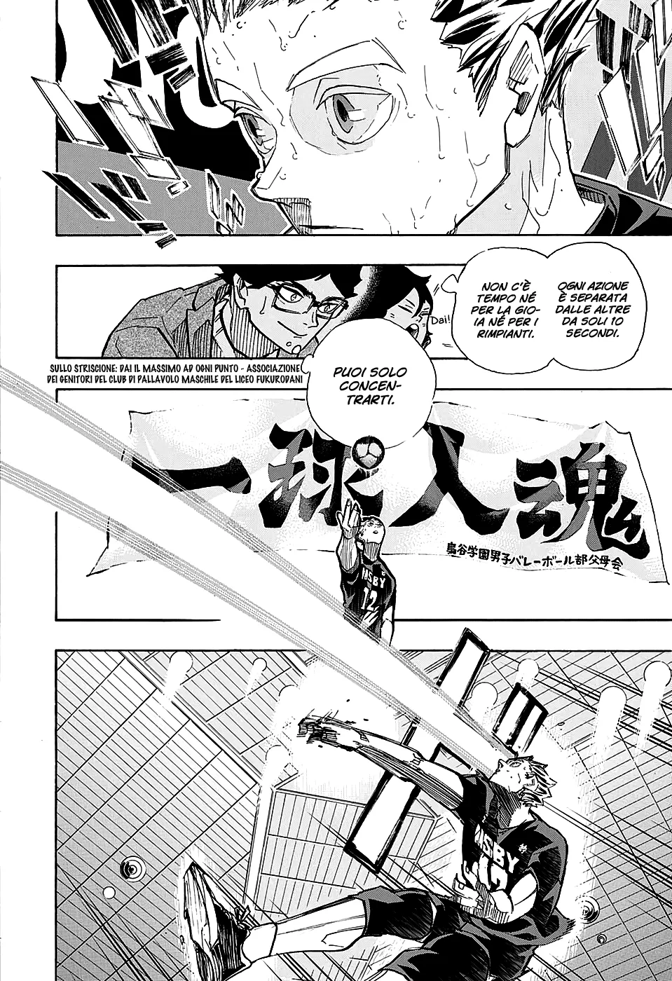 Read Haikyuu!! IT Manga Online