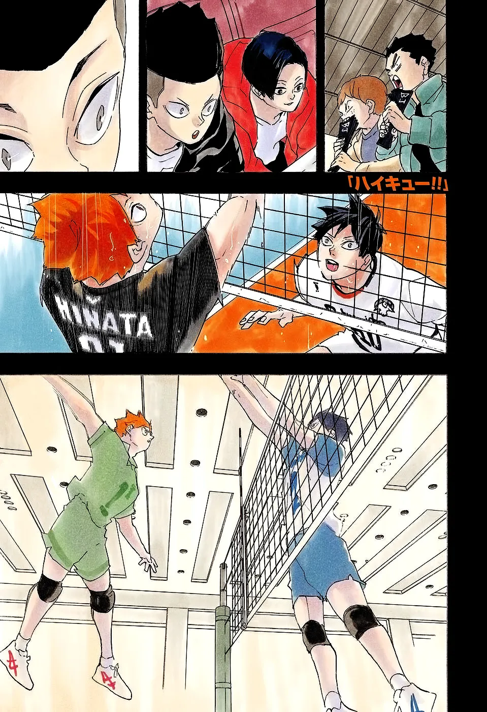 Read Haikyuu!! IT Manga Online