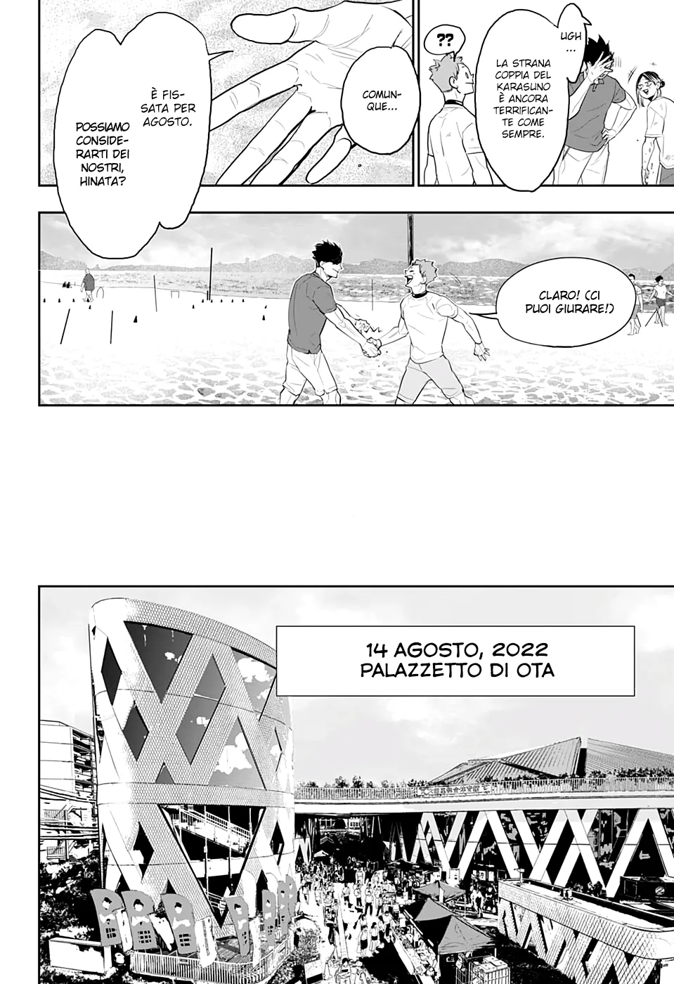 Read Haikyuu!! IT Manga Online