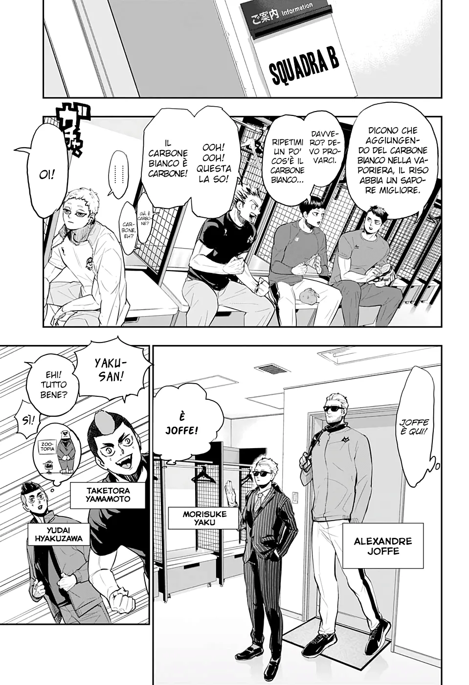 Read Haikyuu!! IT Manga Online