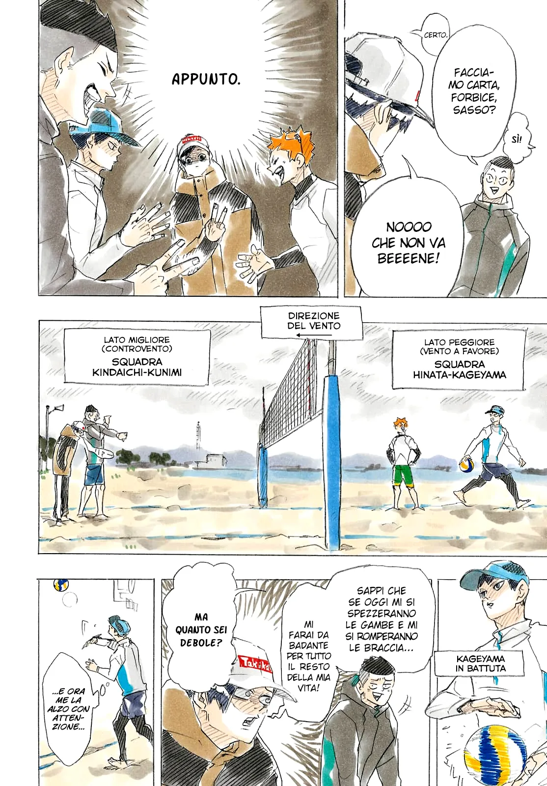 Read Haikyuu!! IT Manga Online