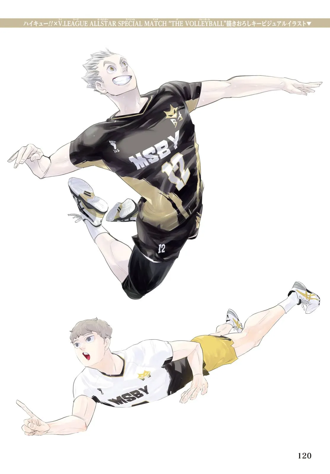 Read Haikyuu!! IT Manga Online