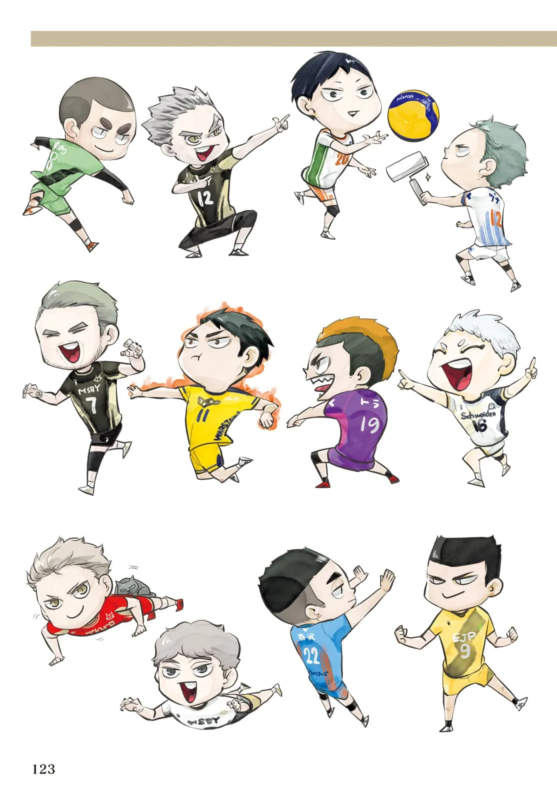 Read Haikyuu!! IT Manga Online