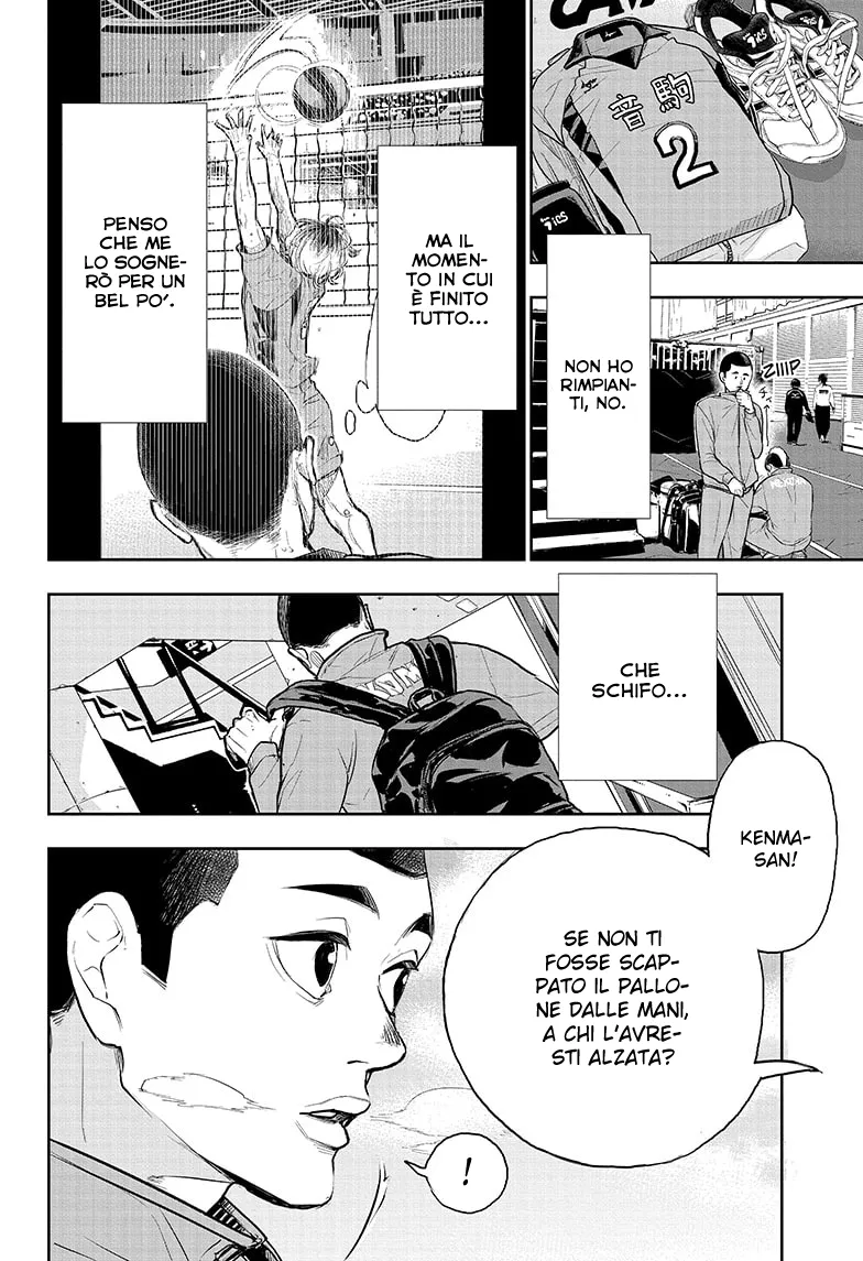 Read Haikyuu!! IT Manga Online
