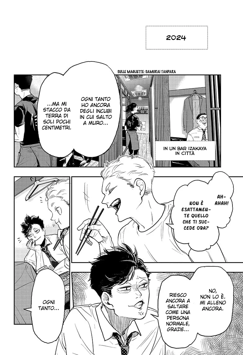 Read Haikyuu!! IT Manga Online