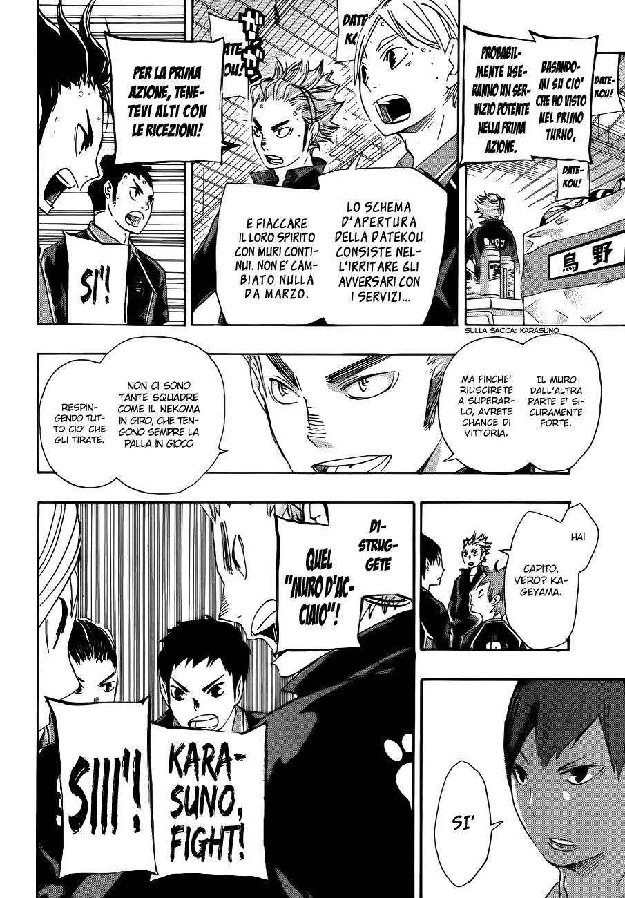 Read Haikyuu!! IT Manga Online