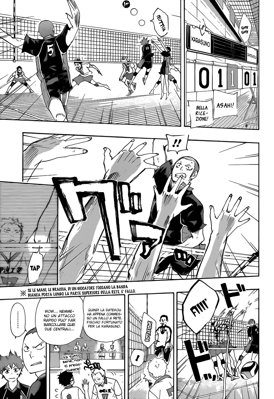 Read Haikyuu!! IT Manga Online